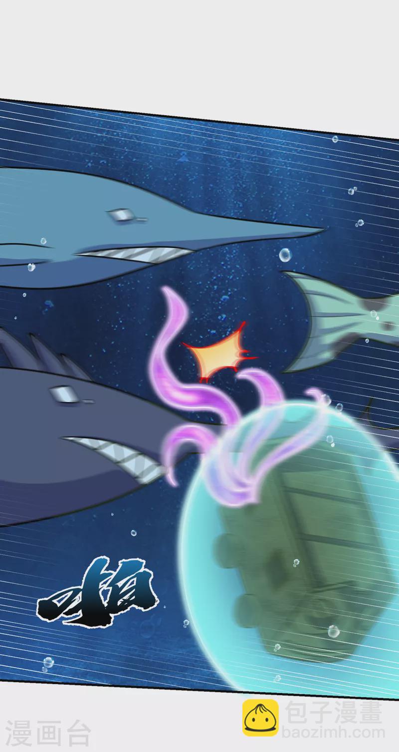 第225话 红豆？真的是你吗？-第230话