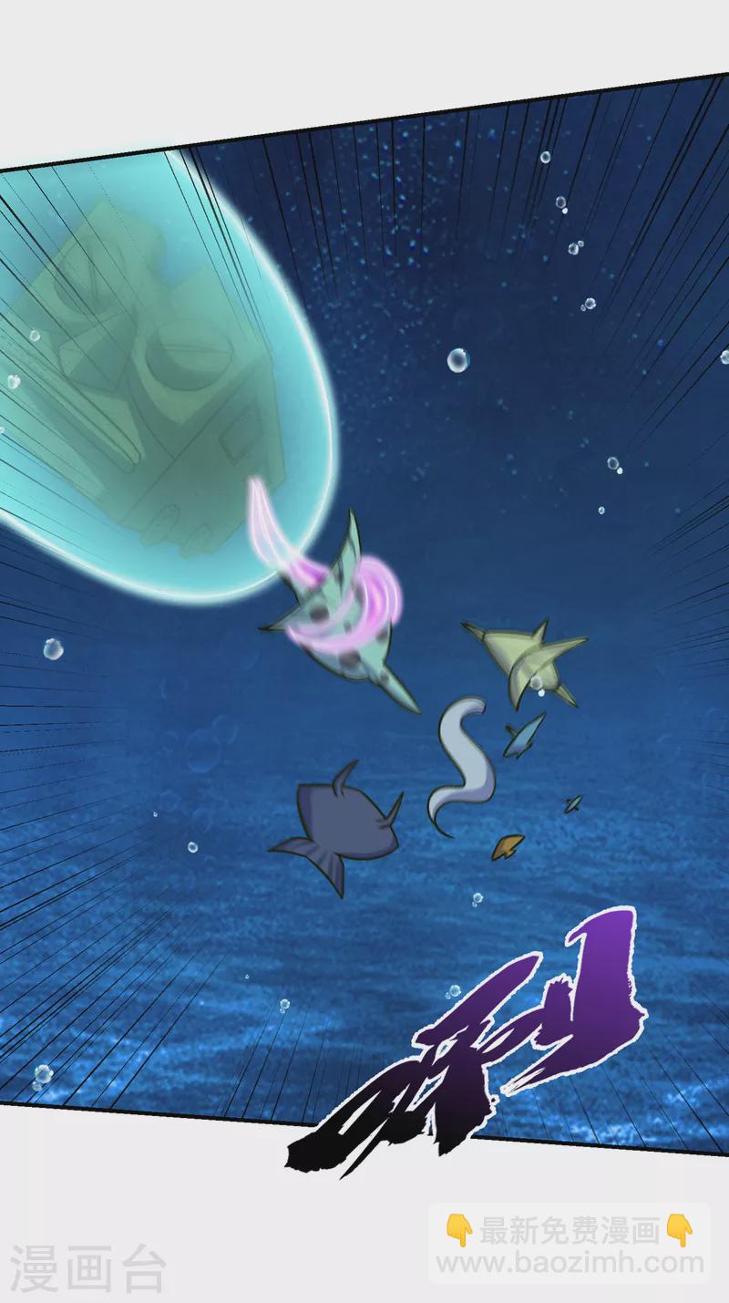 第225话 红豆？真的是你吗？-第230话