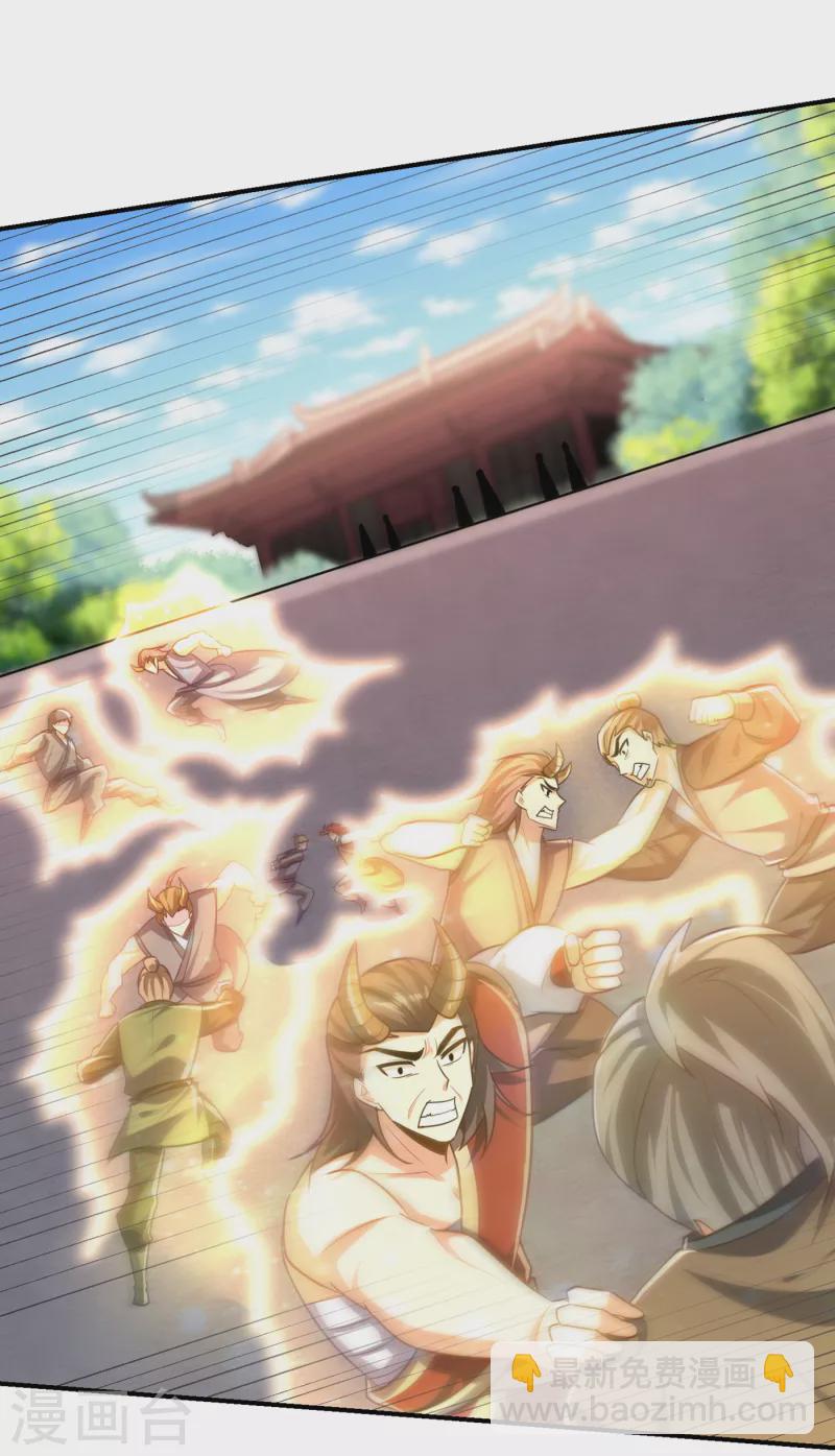 第225话 红豆？真的是你吗？-第230话