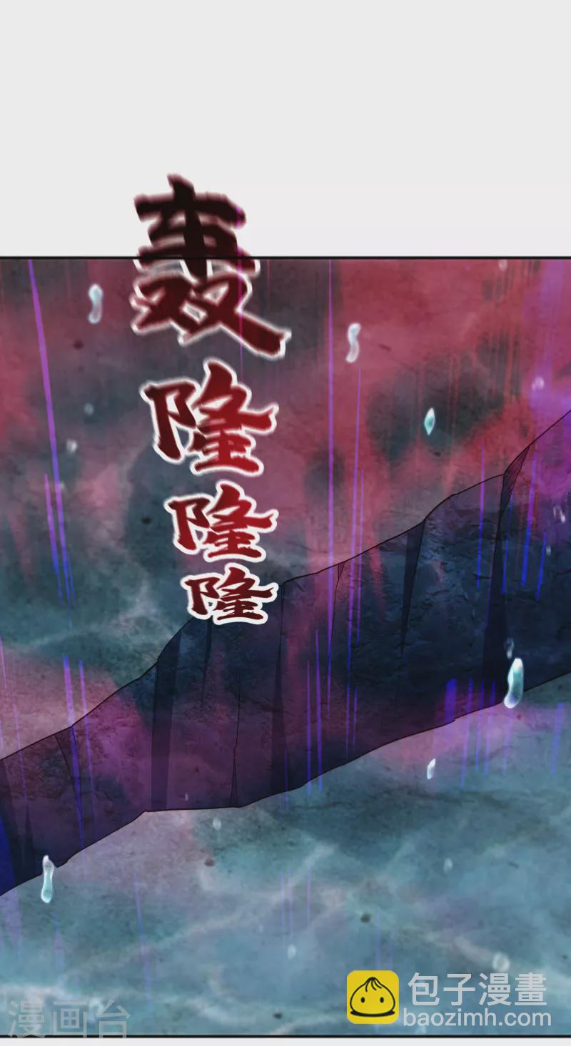 第225话 红豆？真的是你吗？-第230话