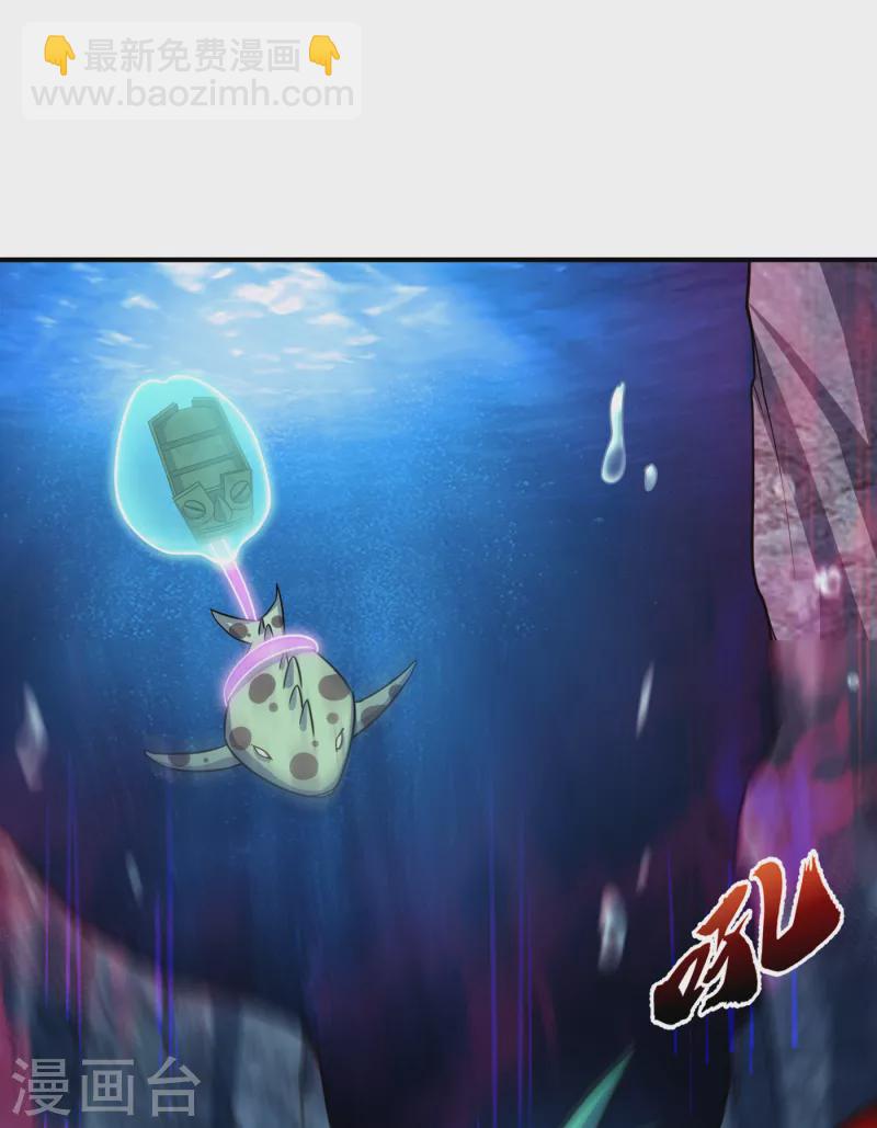 第225话 红豆？真的是你吗？-第230话