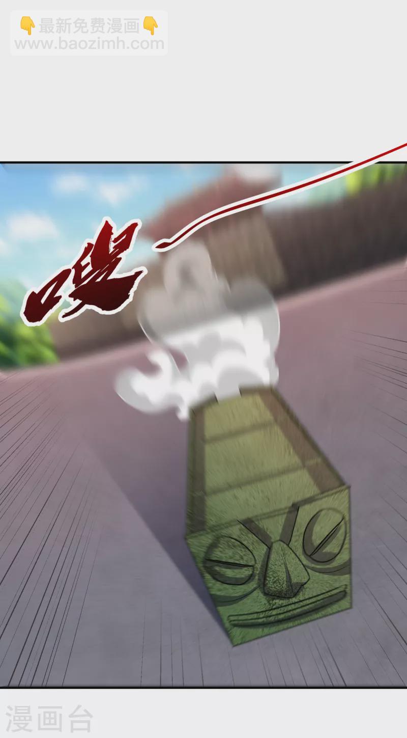 第225话 红豆？真的是你吗？-第230话