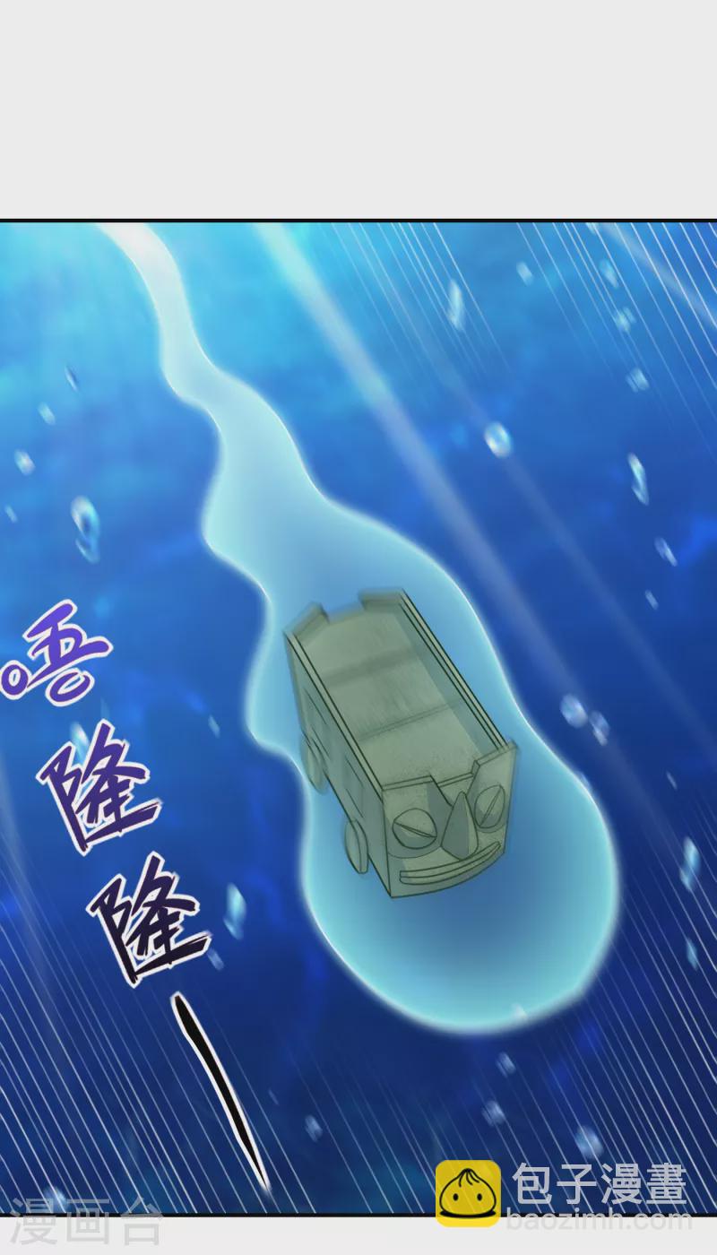 第225话 红豆？真的是你吗？-第230话