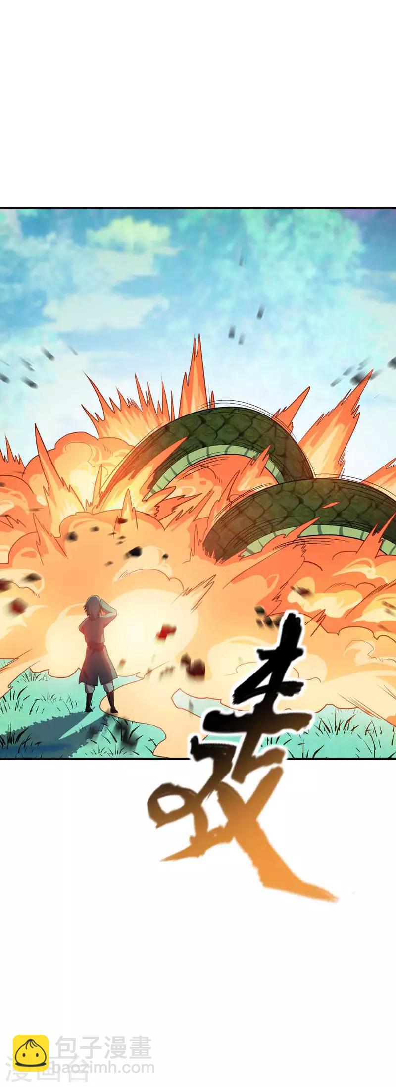 第23话 预谋的袭击-第24话