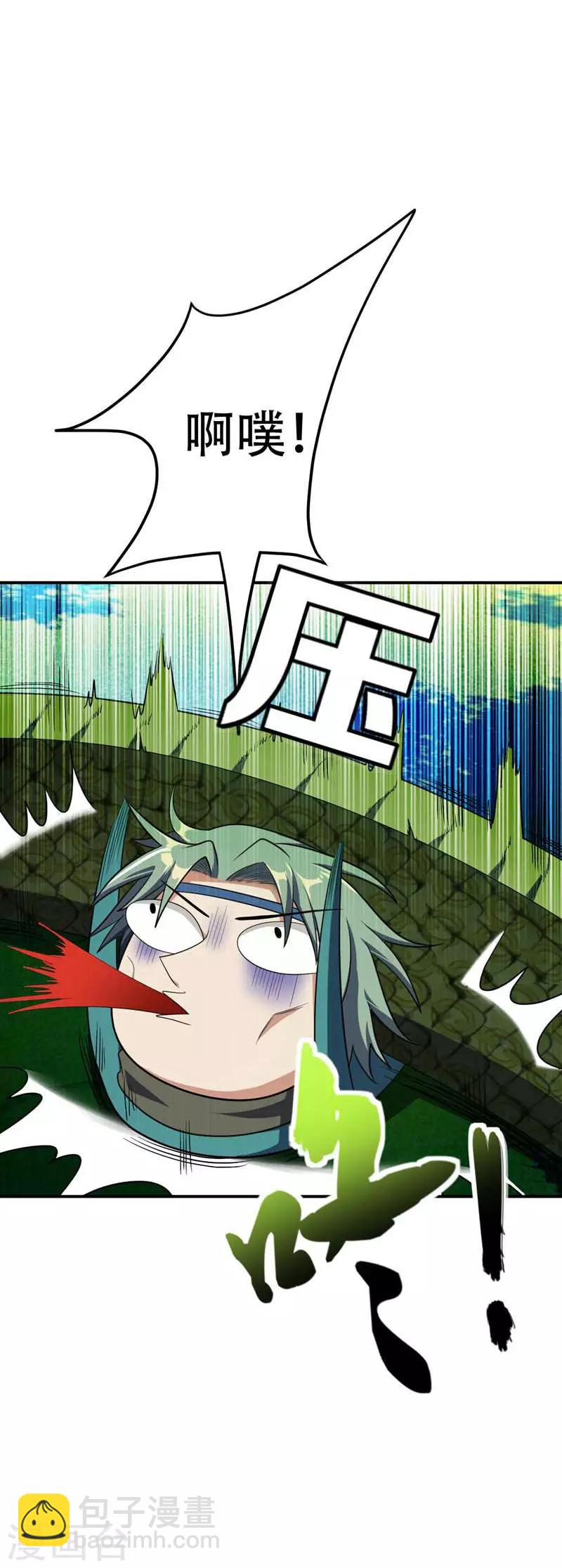 第23话 预谋的袭击-第24话