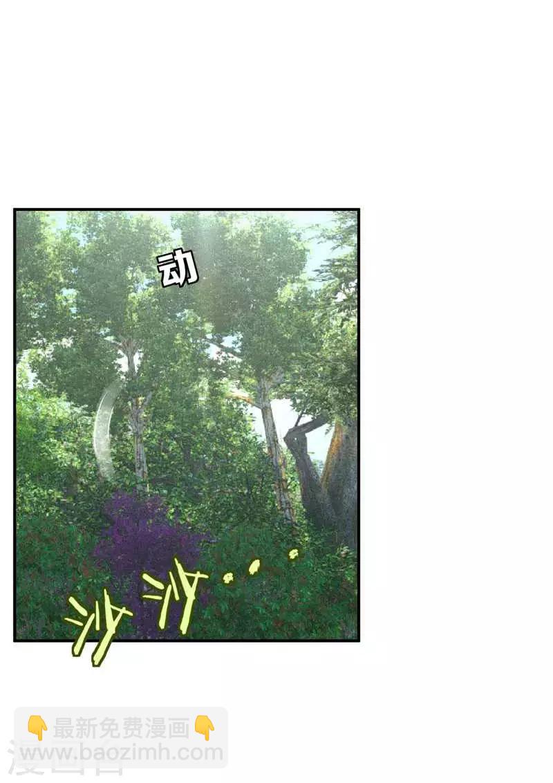 第23话 预谋的袭击-第24话