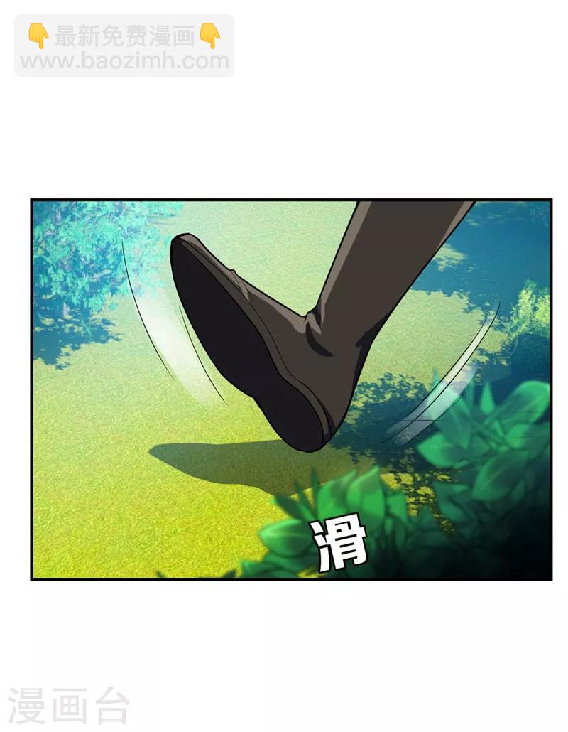 第23话 预谋的袭击-第24话