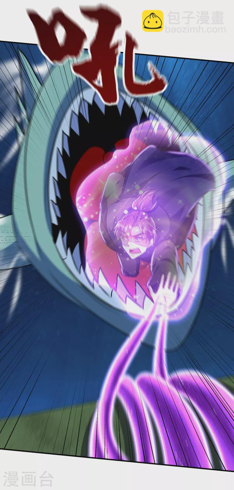 第227话 第二次心魔！-第232话