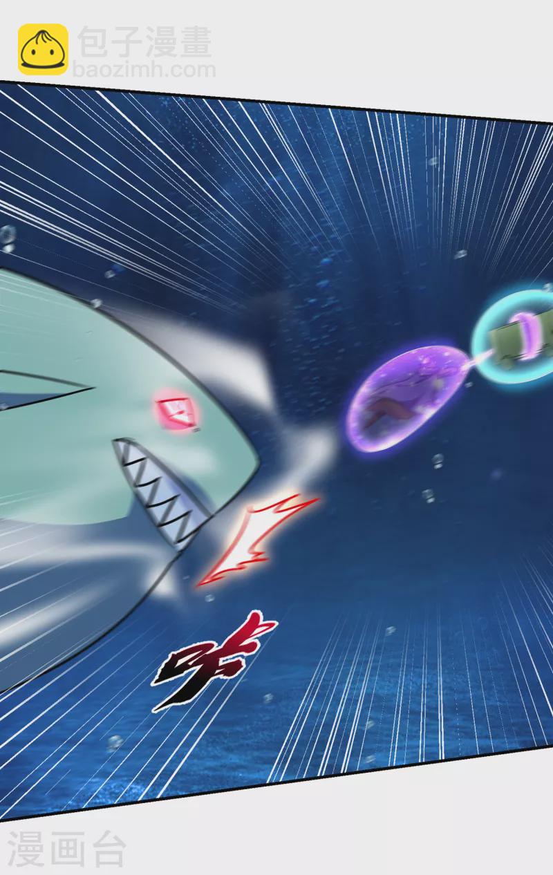 第227话 第二次心魔！-第232话
