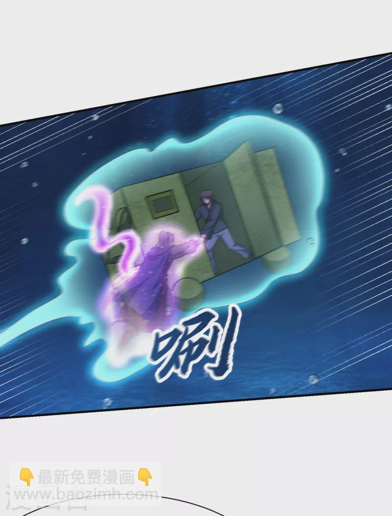 第227话 第二次心魔！-第232话
