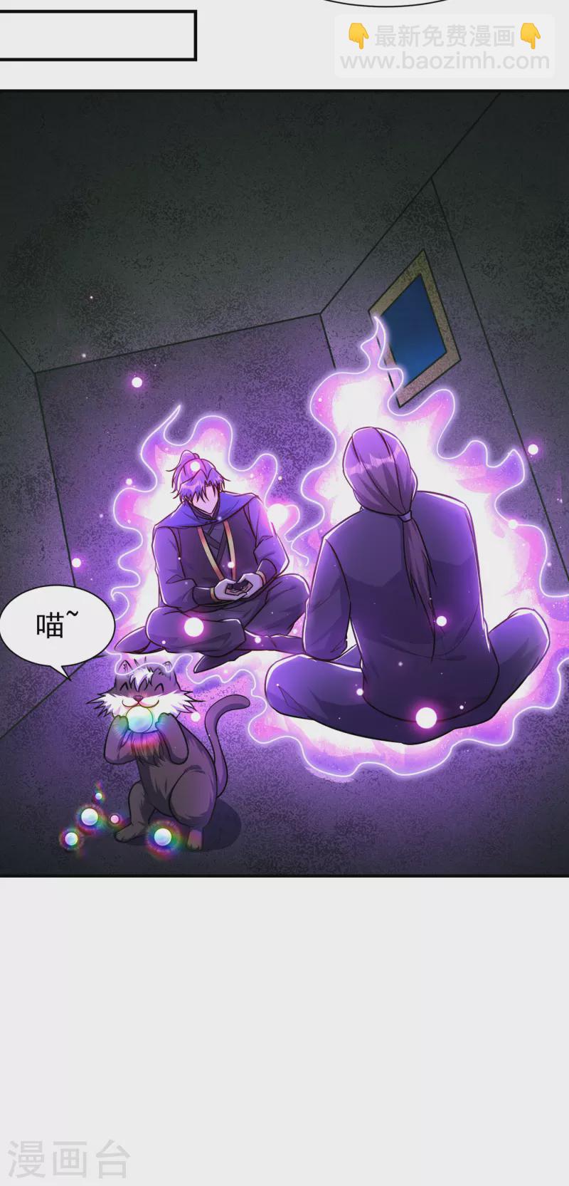 第227话 第二次心魔！-第232话
