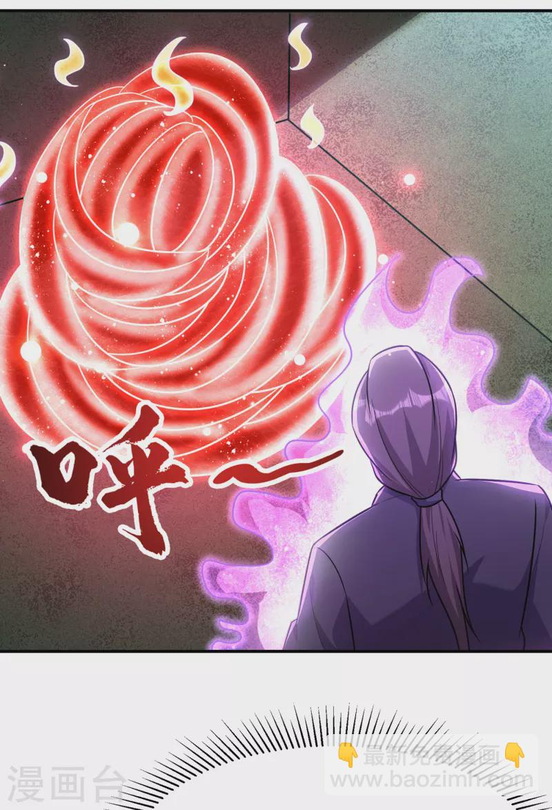 第227话 第二次心魔！-第232话