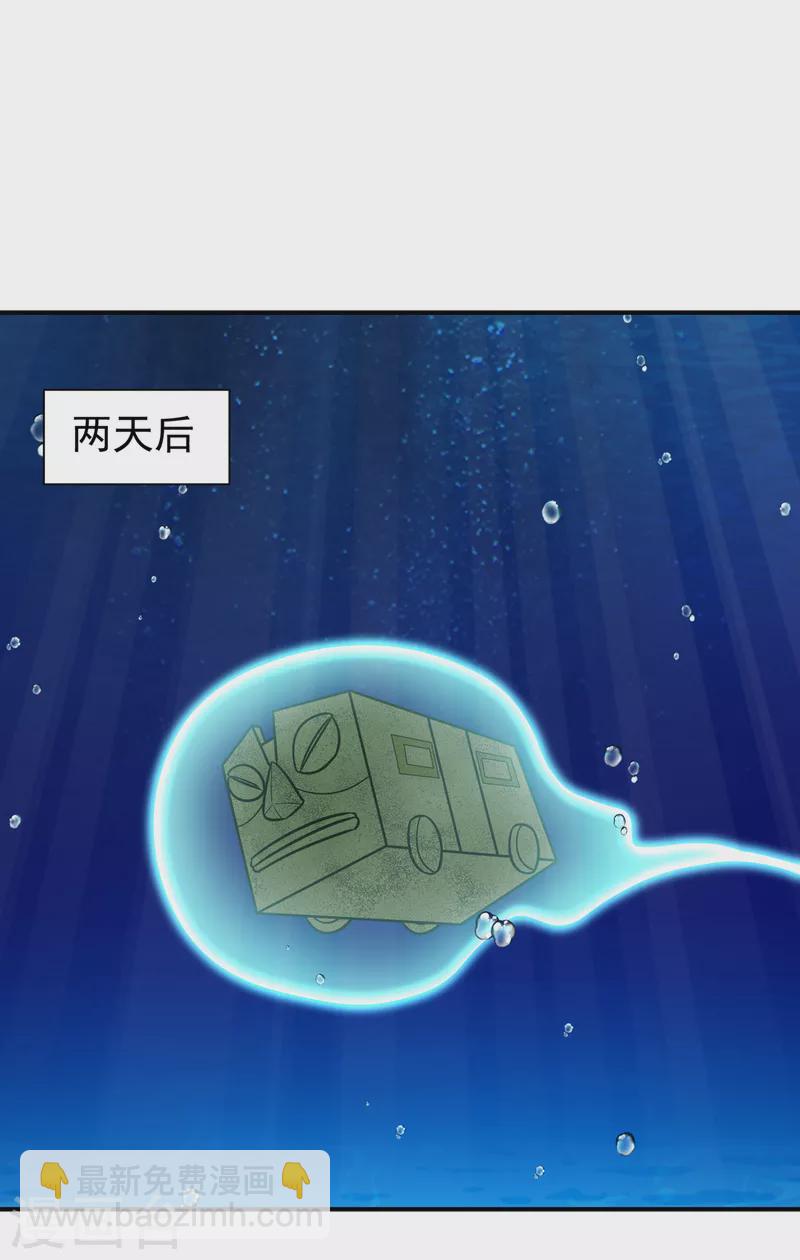 第227话 第二次心魔！-第232话
