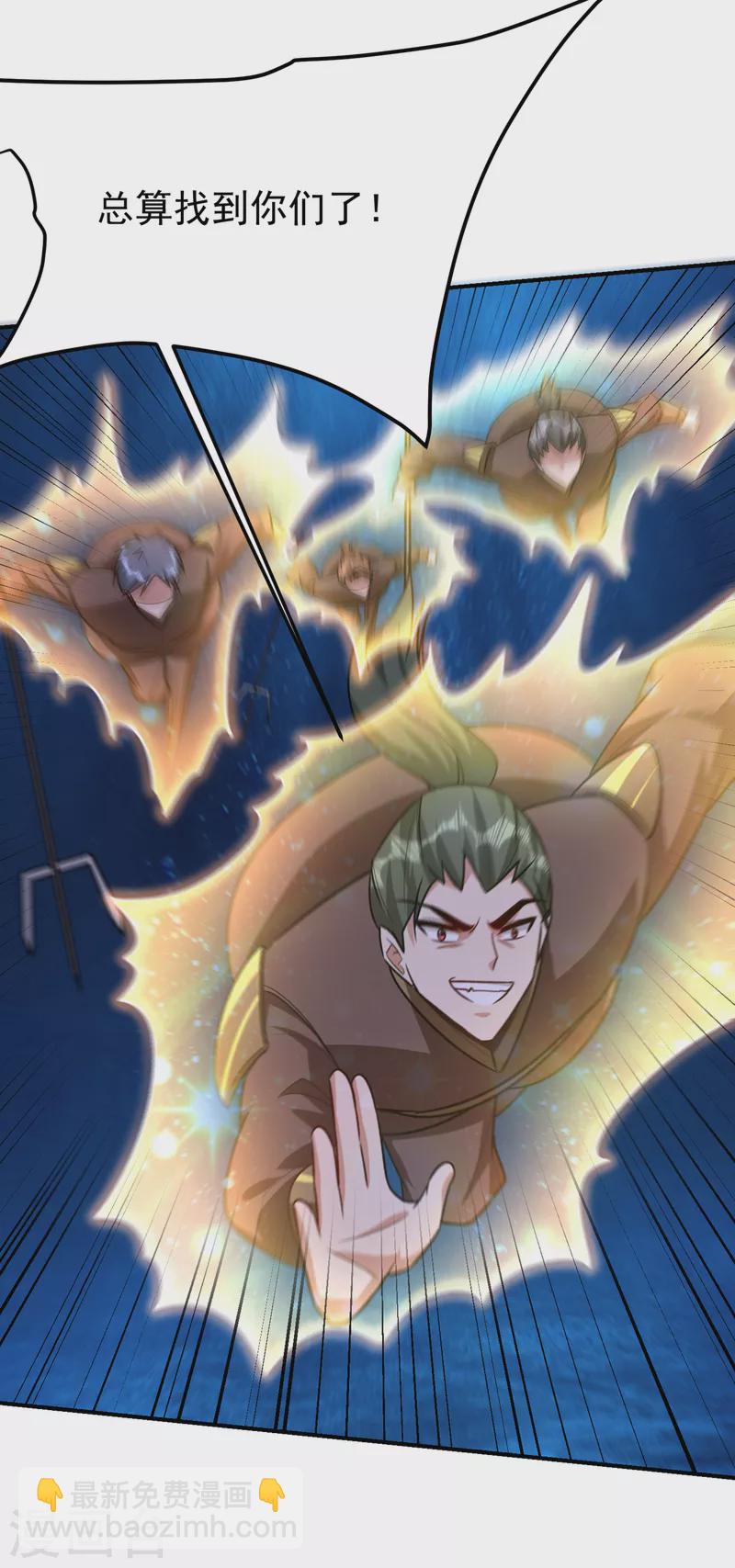 第227话 第二次心魔！-第232话
