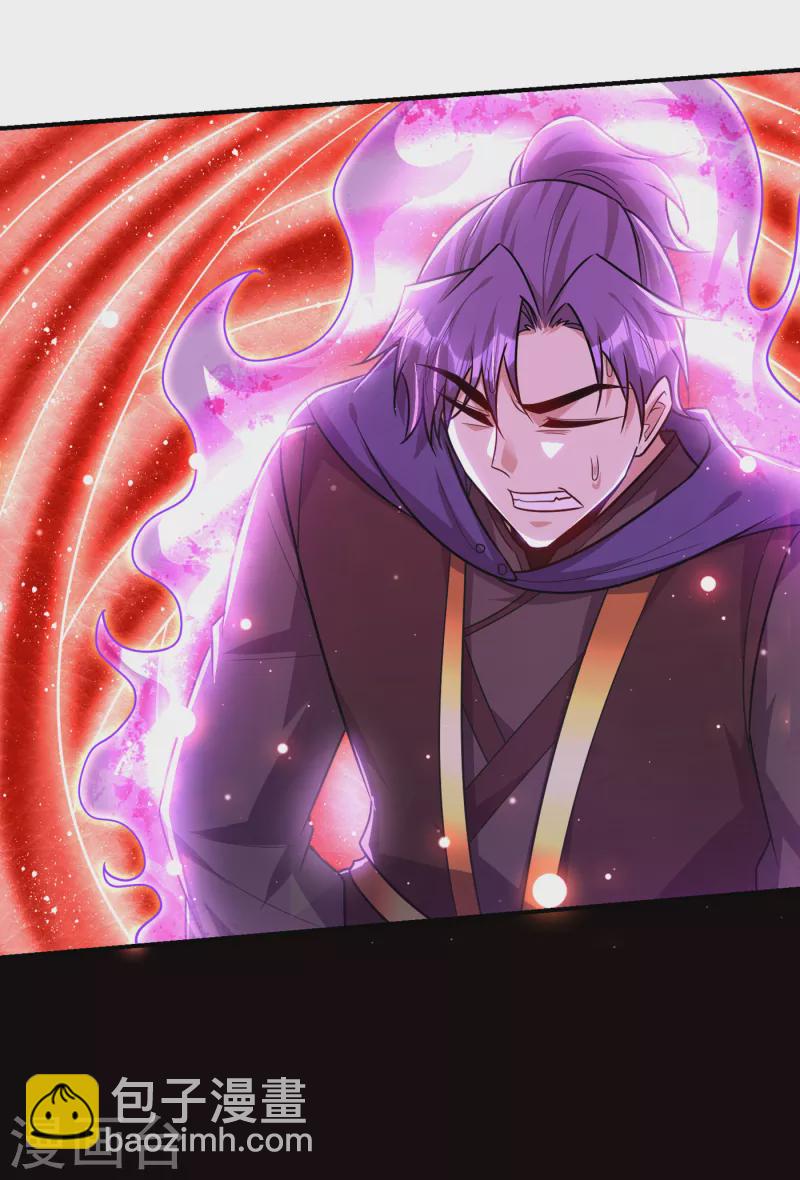 第227话 第二次心魔！-第232话
