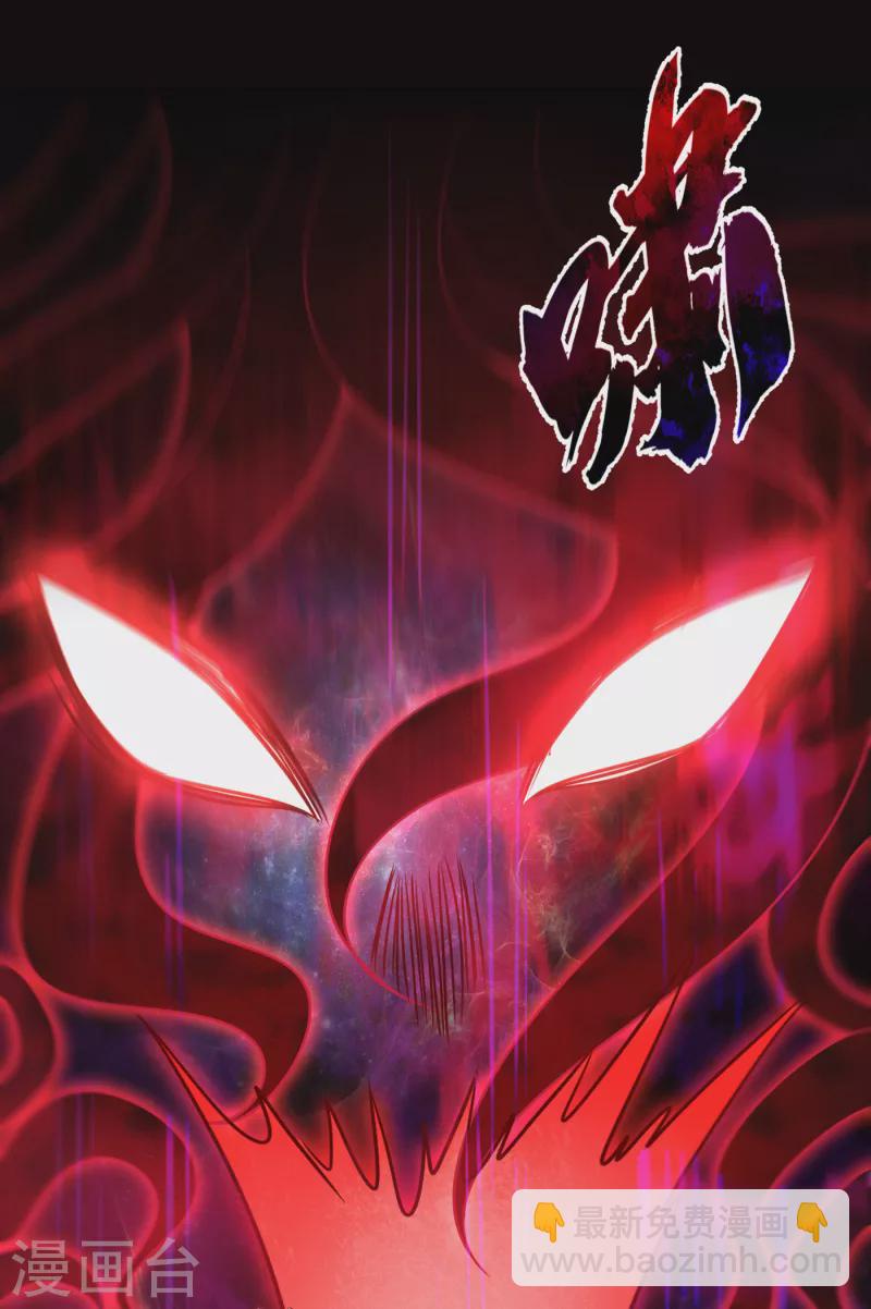 第227话 第二次心魔！-第232话