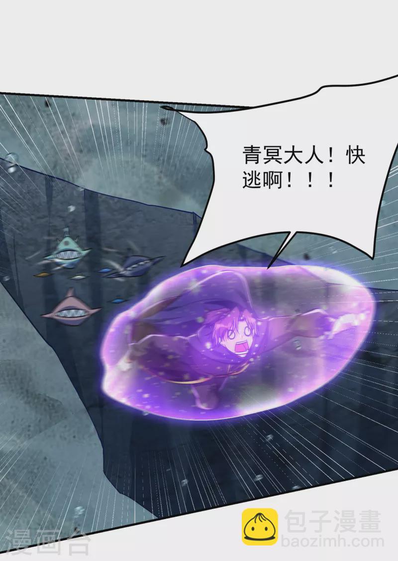 第227话 第二次心魔！-第232话