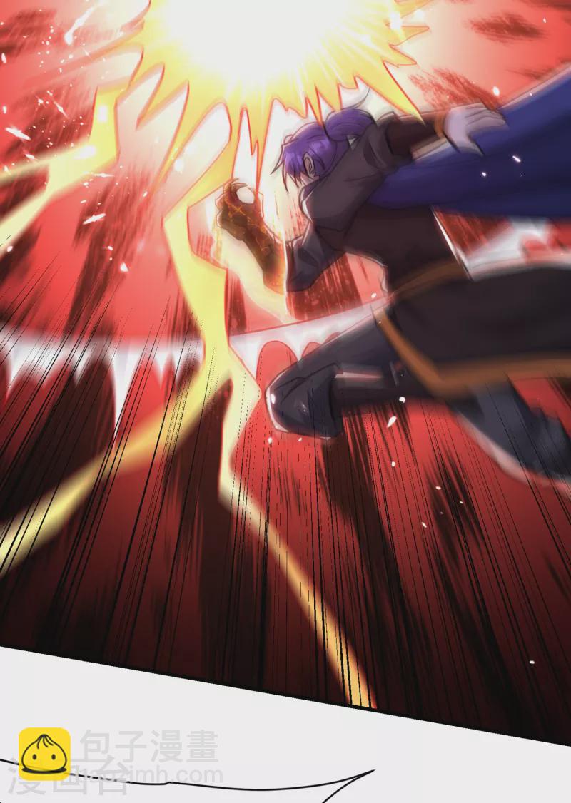 第229话 死到临头还嘴硬！-第234话