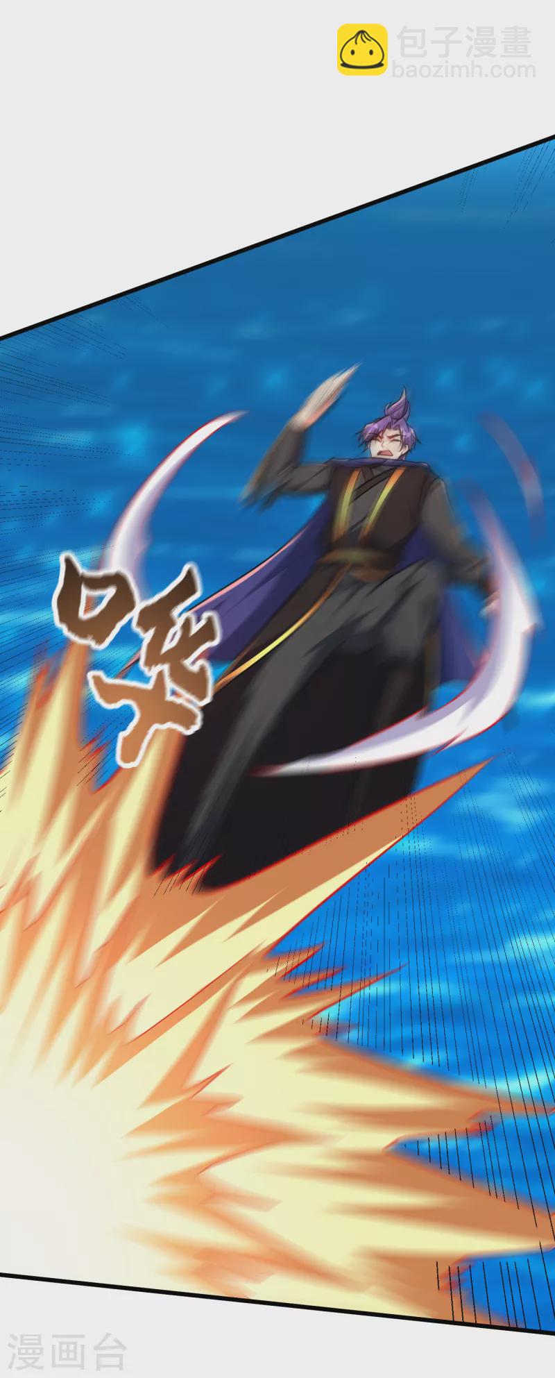 第229话 死到临头还嘴硬！-第234话
