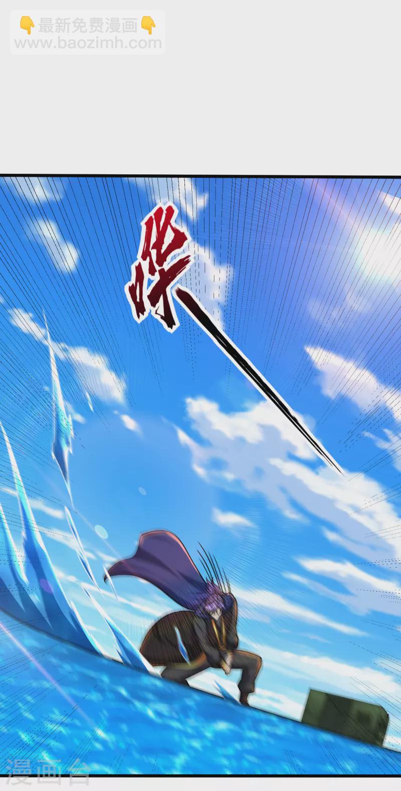 第229话 死到临头还嘴硬！-第234话