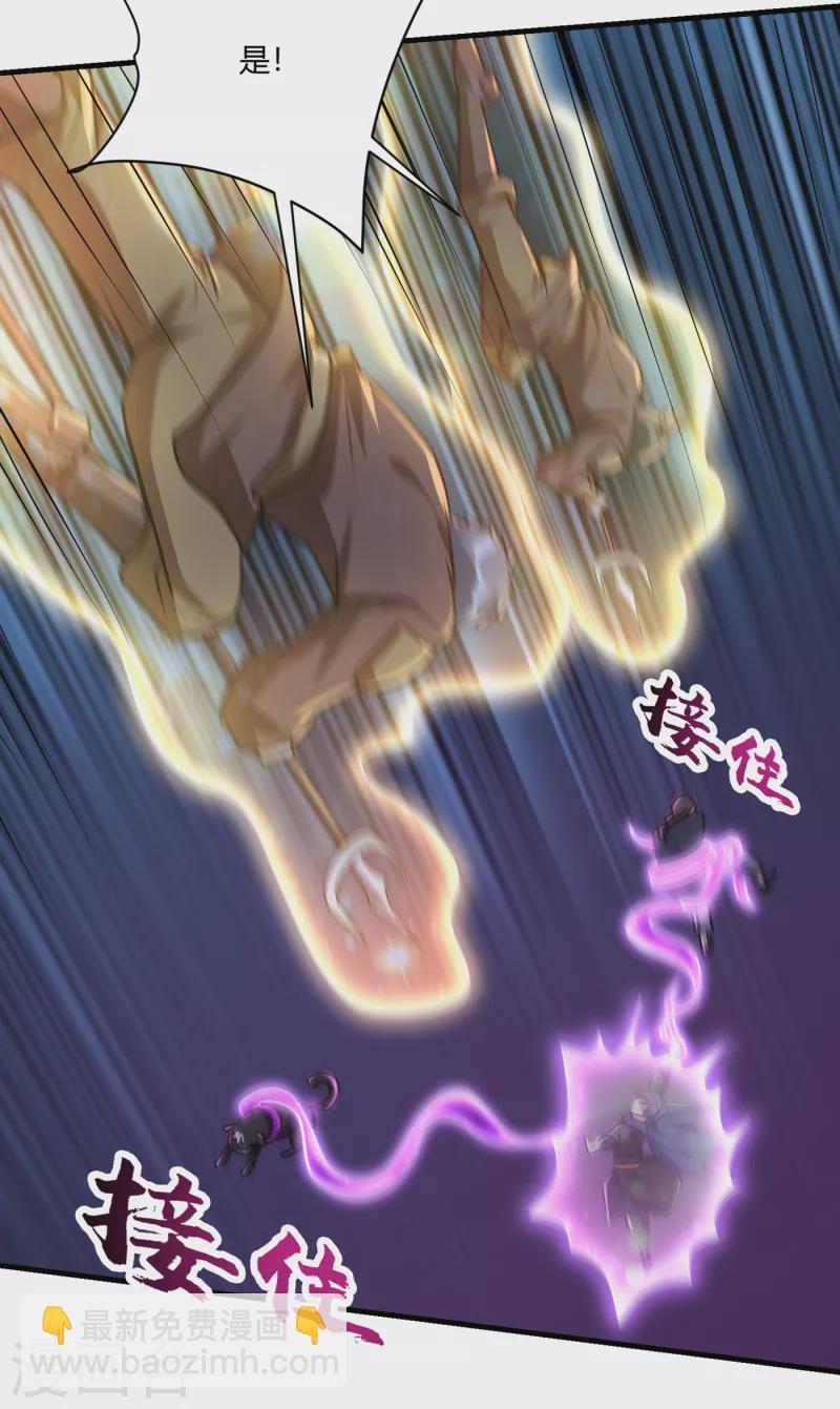 第229话 死到临头还嘴硬！-第234话