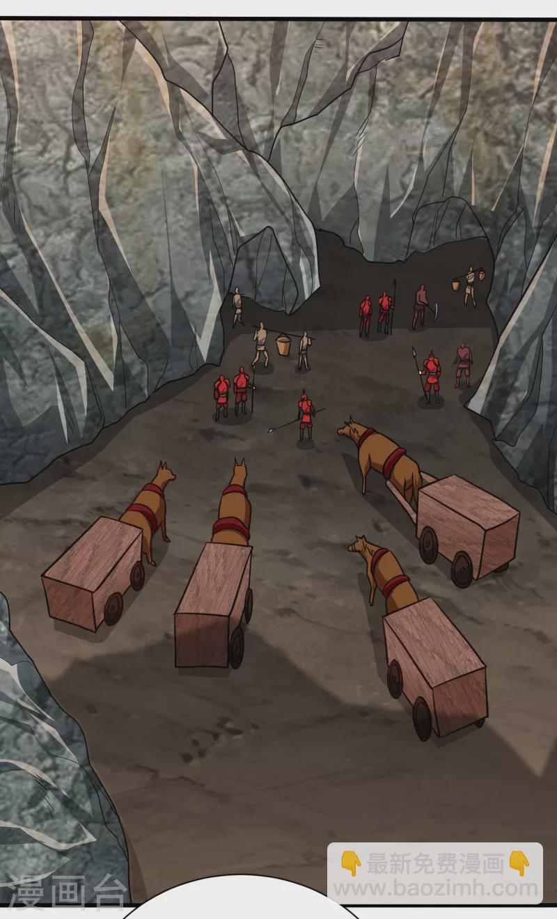 第231话 什么？这里有玄石？-第236话