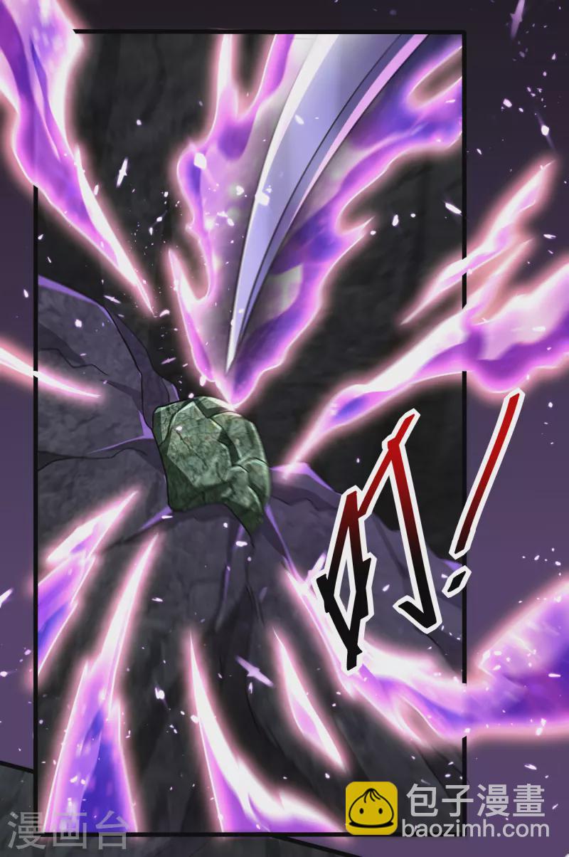 第231话 什么？这里有玄石？-第236话