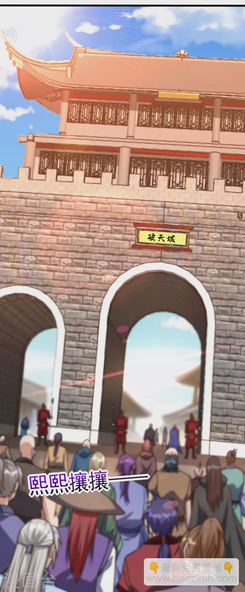 第231话 什么？这里有玄石？-第236话