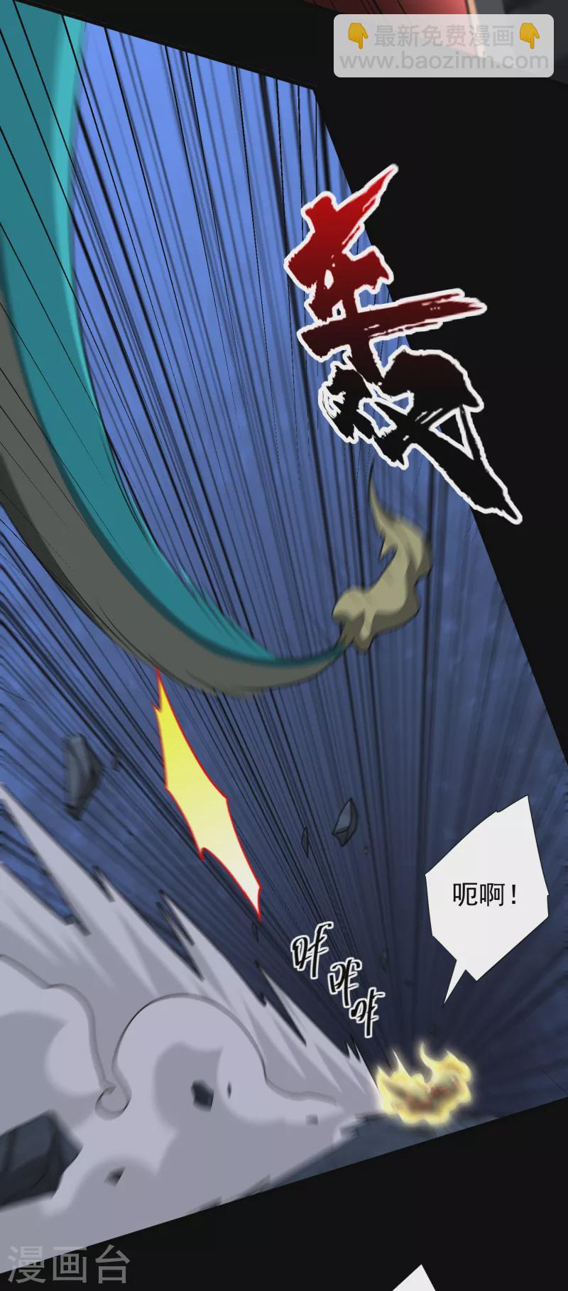 第235话 萧浪，我记住你了！-第240话