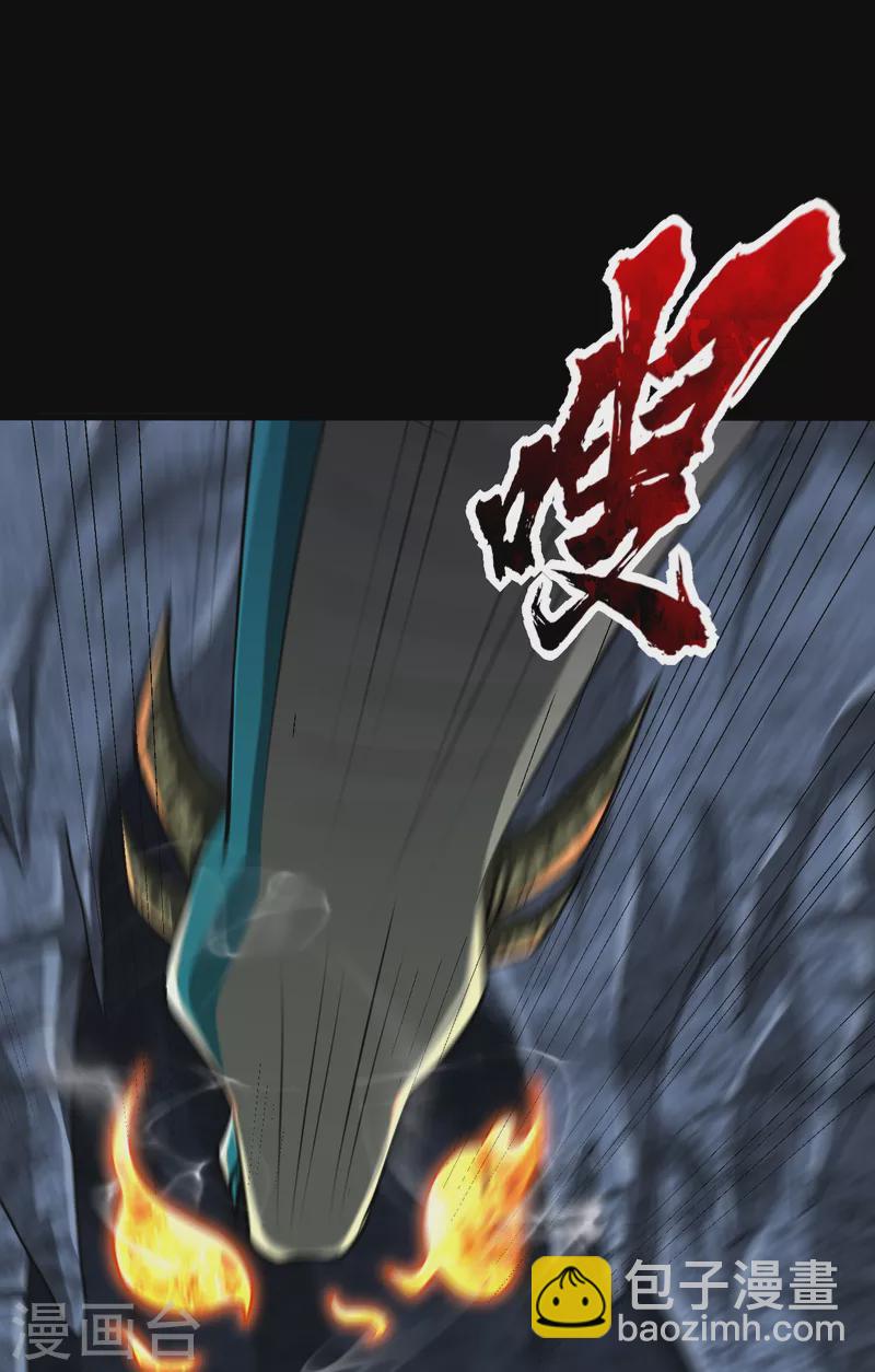 第235话 萧浪，我记住你了！-第240话