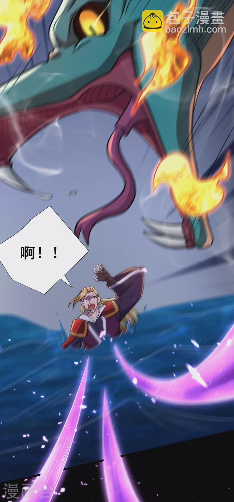 第235话 萧浪，我记住你了！-第240话