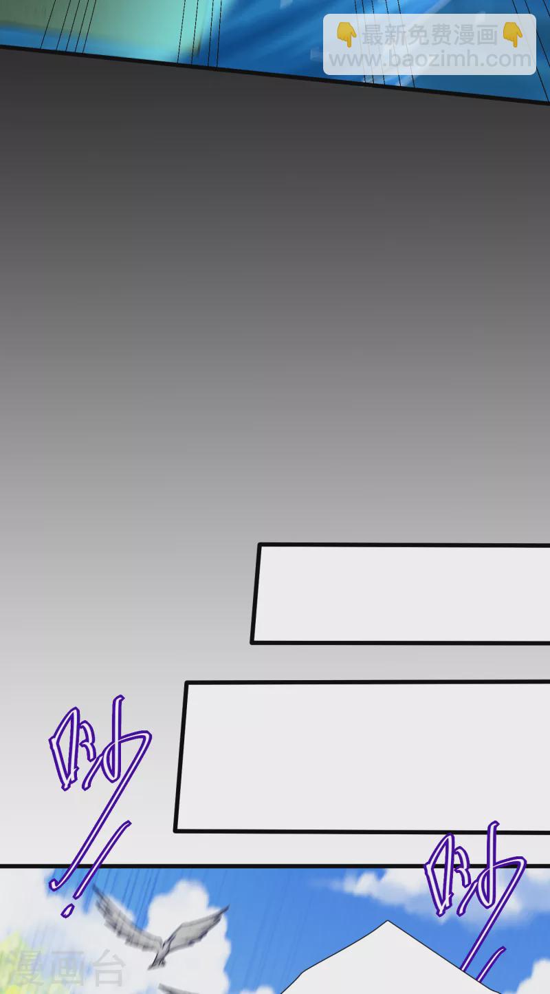 第235话 萧浪，我记住你了！-第240话