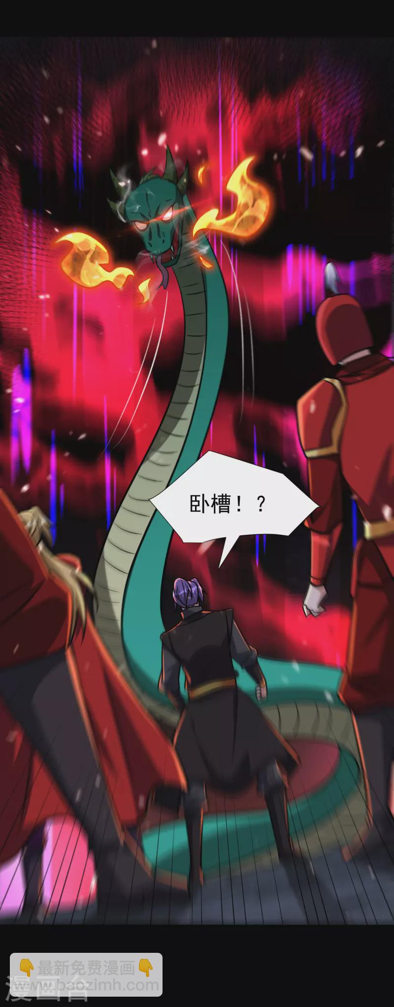 第235话 萧浪，我记住你了！-第240话