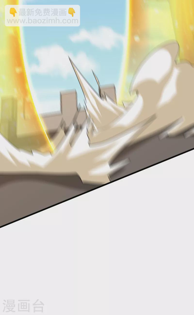 第237话 特殊的五级任务？！-第242话