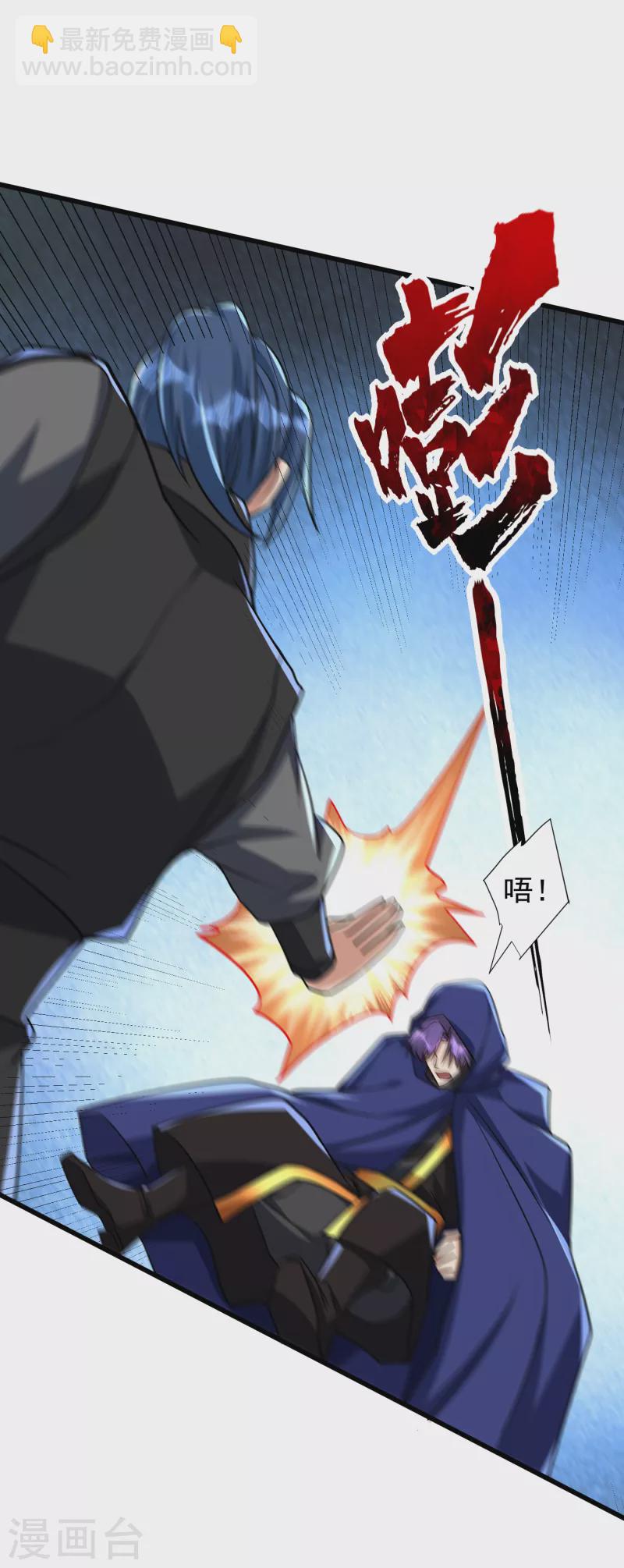 第237话 特殊的五级任务？！-第242话