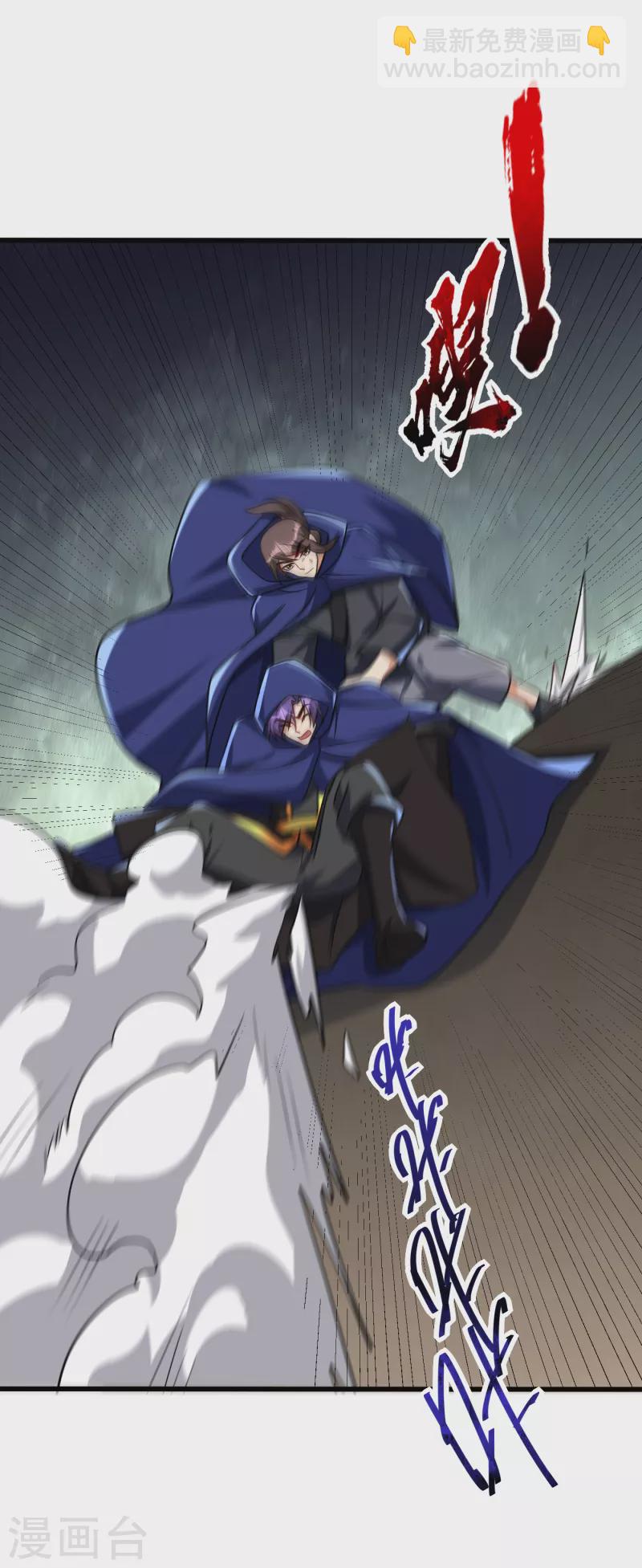 第237话 特殊的五级任务？！-第242话