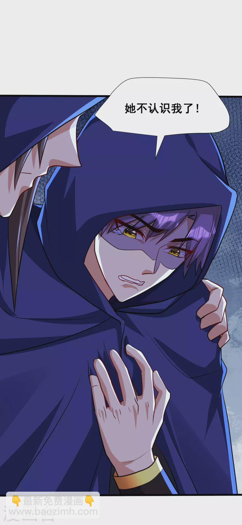 第237话 特殊的五级任务？！-第242话