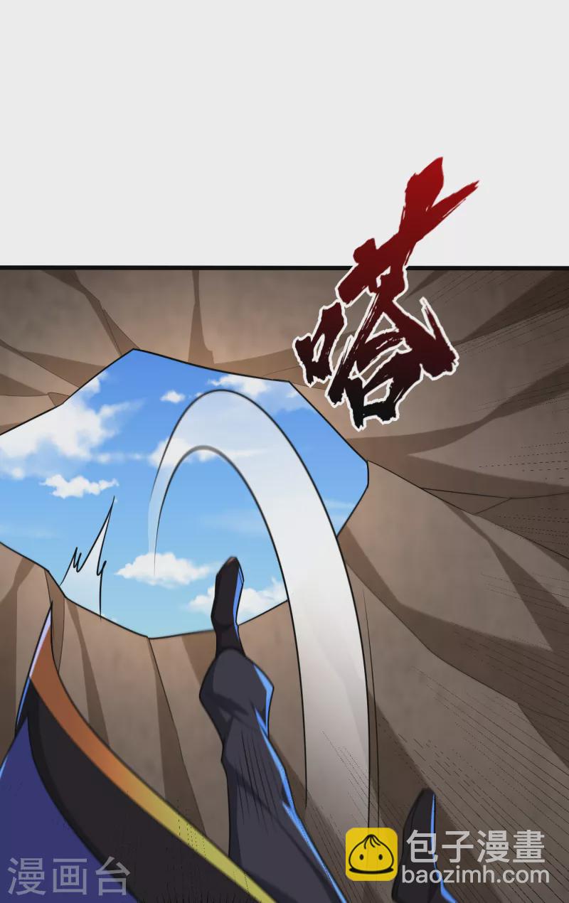 第239话 快来人！萧浪在这里-第244话