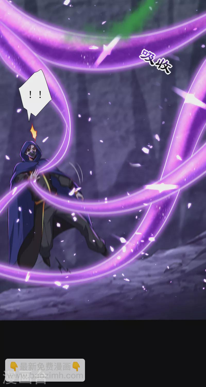 第239话 快来人！萧浪在这里-第244话