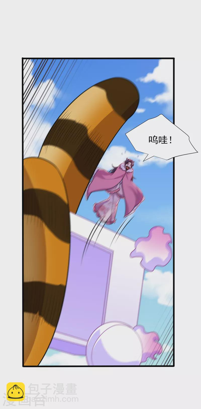 第241话 大哥哥你是萝莉控吗-第246话