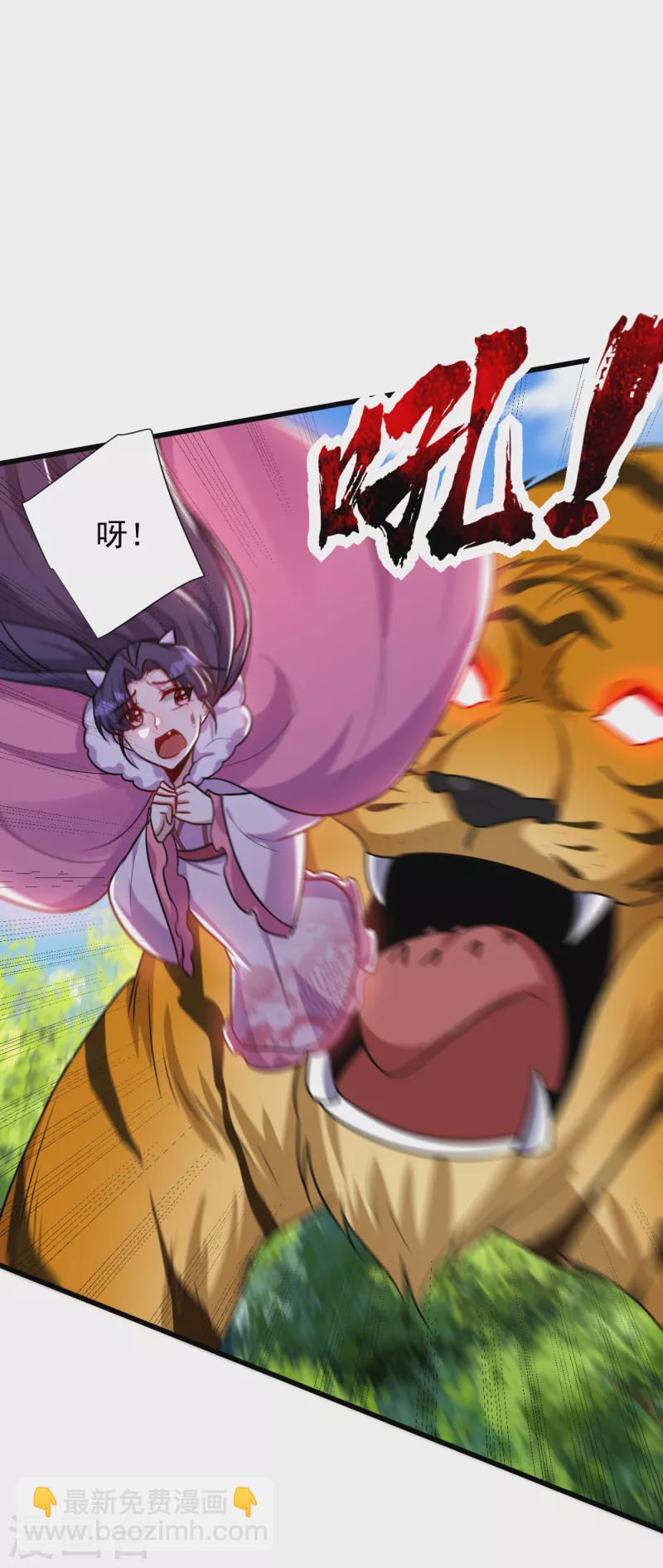 第241话 大哥哥你是萝莉控吗-第246话