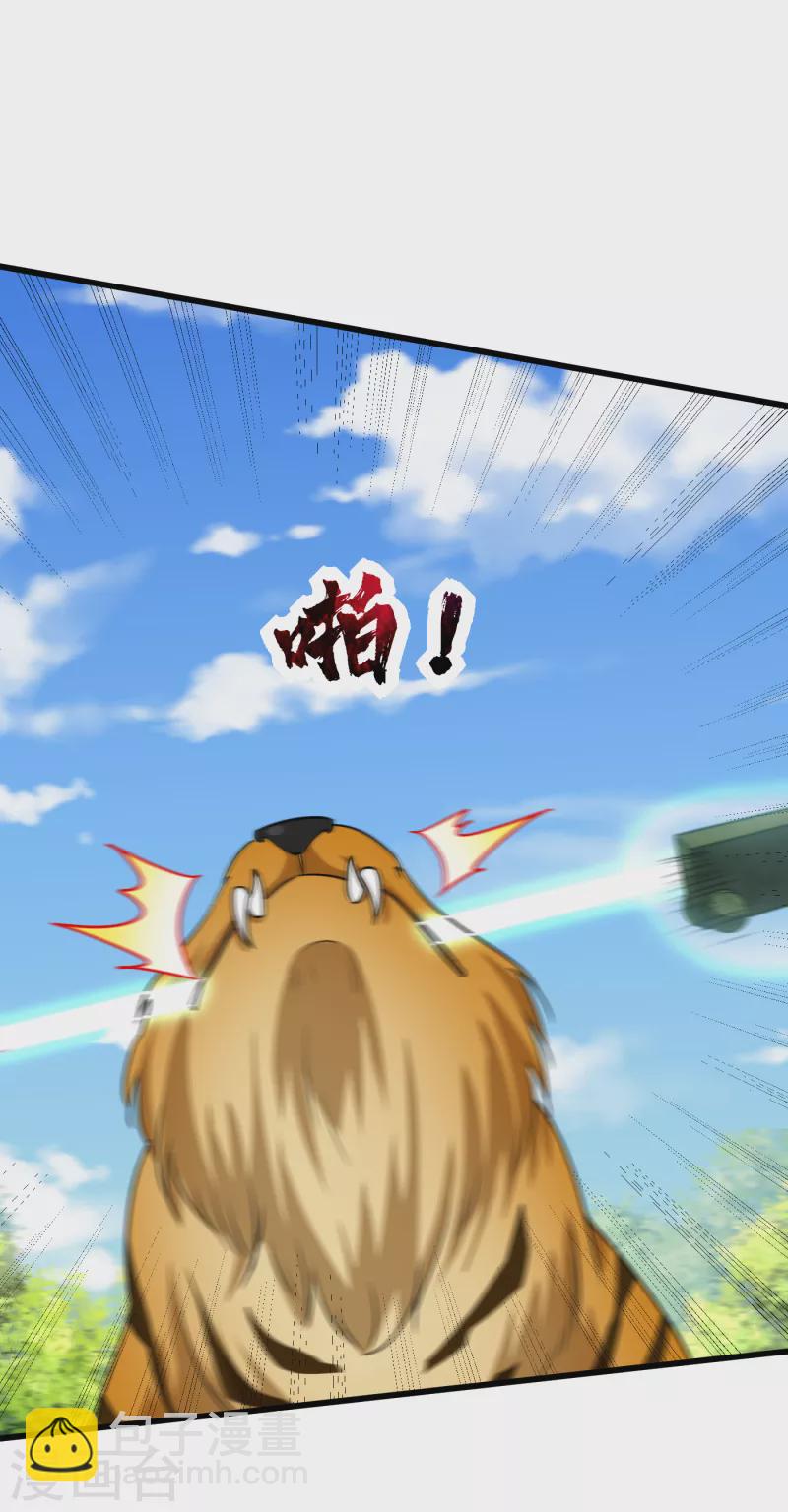 第241话 大哥哥你是萝莉控吗-第246话