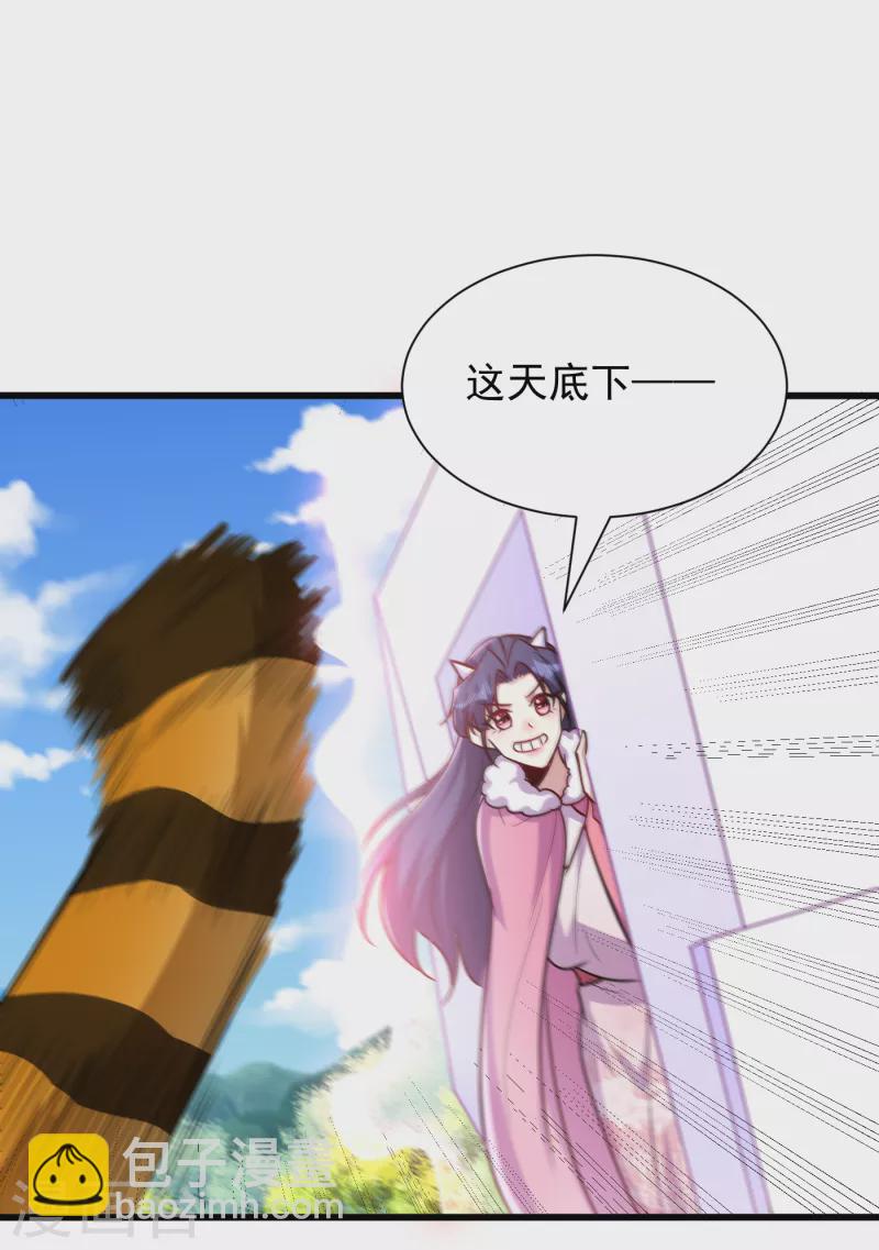 第241话 大哥哥你是萝莉控吗-第246话