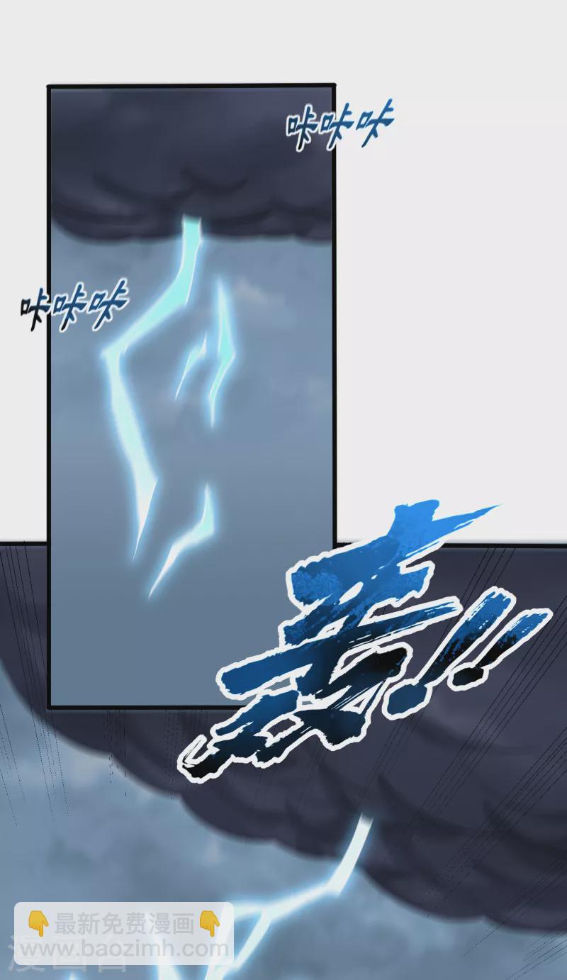 第241话 大哥哥你是萝莉控吗-第246话