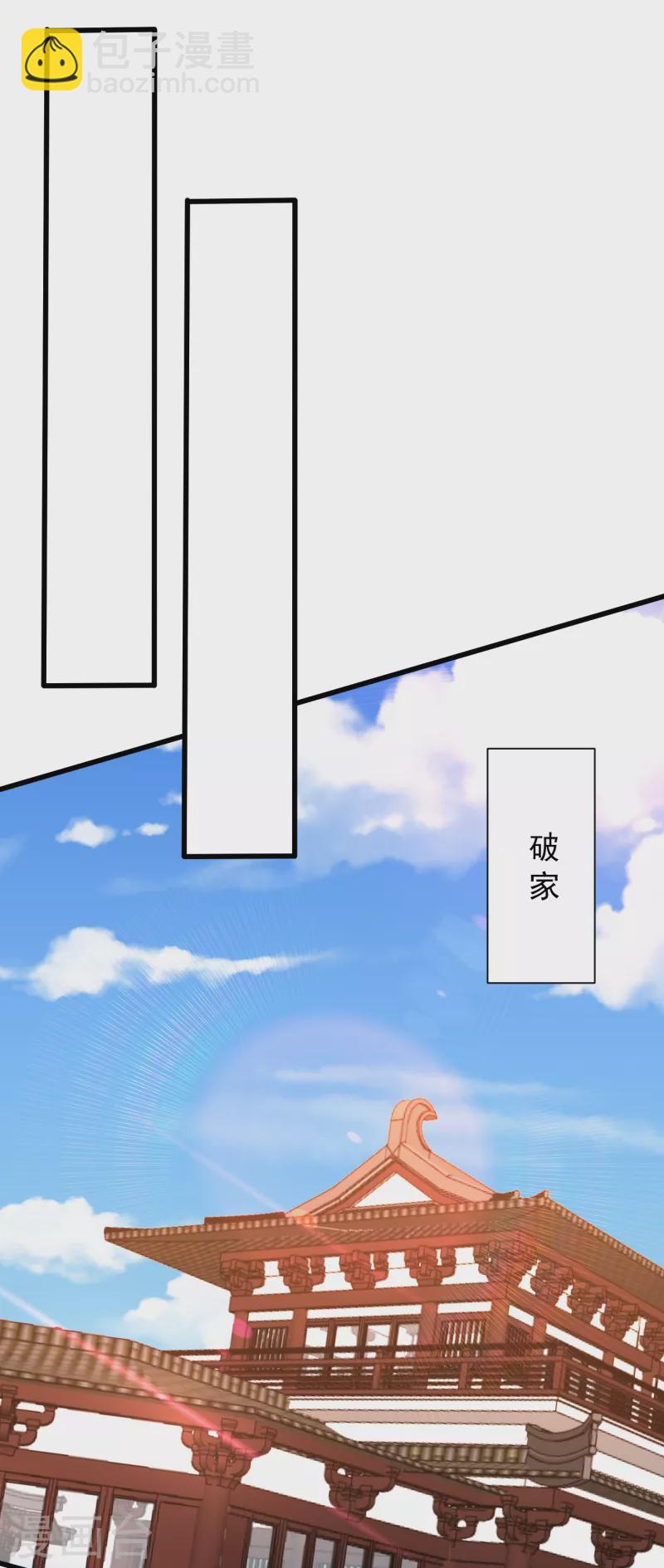第241话 大哥哥你是萝莉控吗-第246话