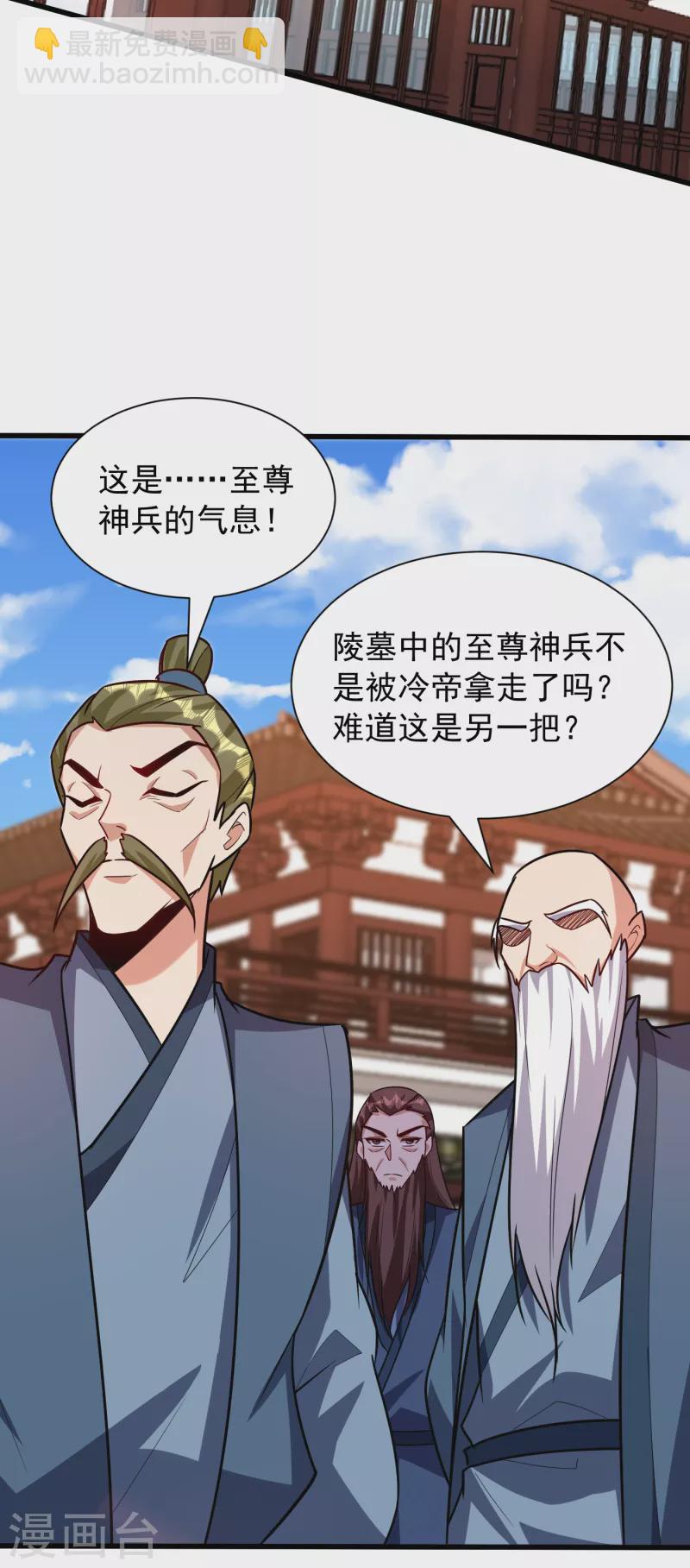 第241话 大哥哥你是萝莉控吗-第246话