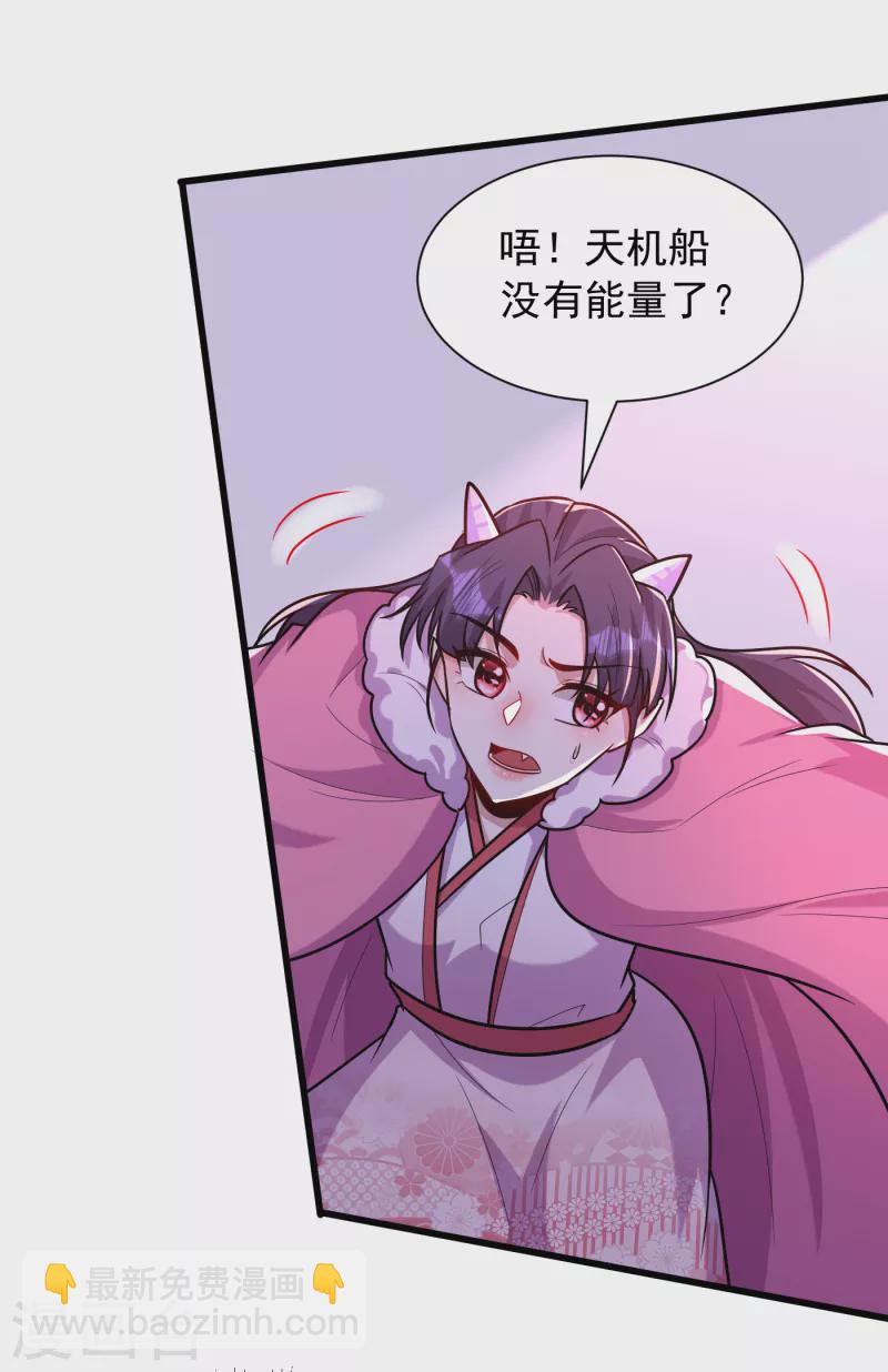 第241话 大哥哥你是萝莉控吗-第246话