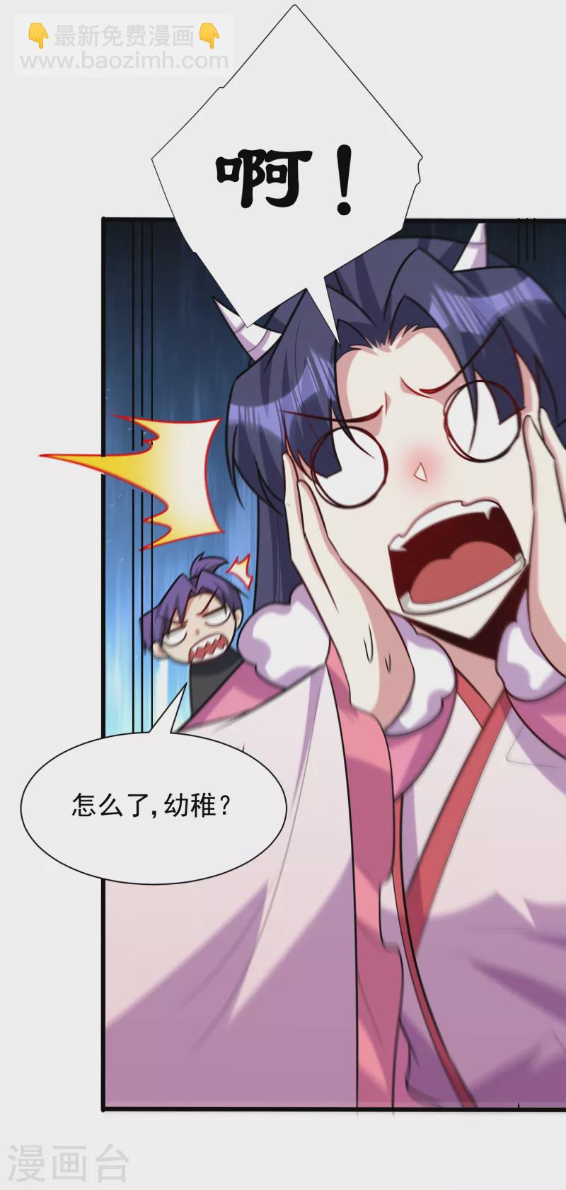 第243话 是谁敢欺负我家幼稚-第248话