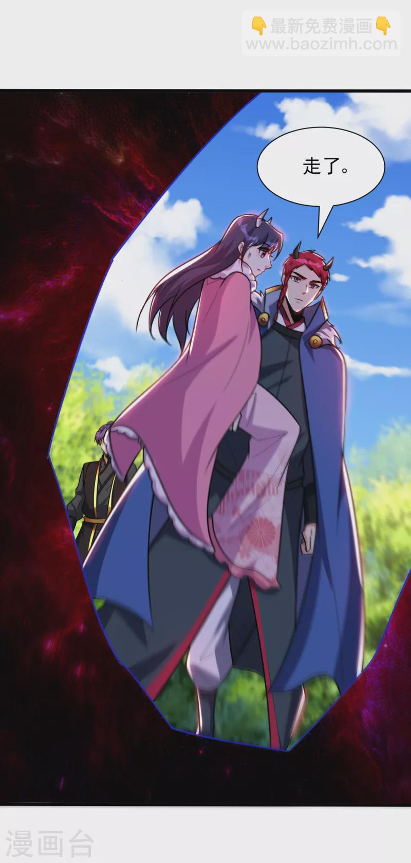第243话 是谁敢欺负我家幼稚-第248话