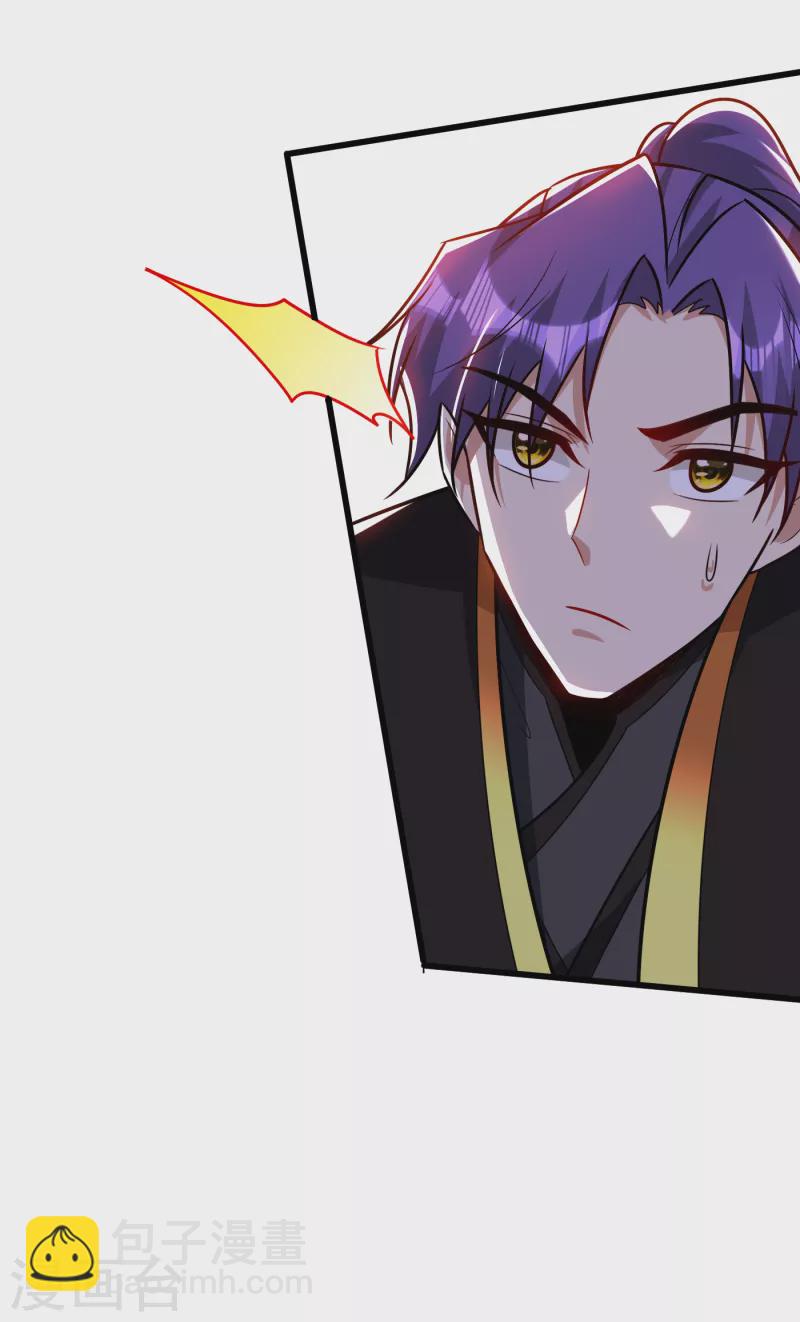 第243话 是谁敢欺负我家幼稚-第248话